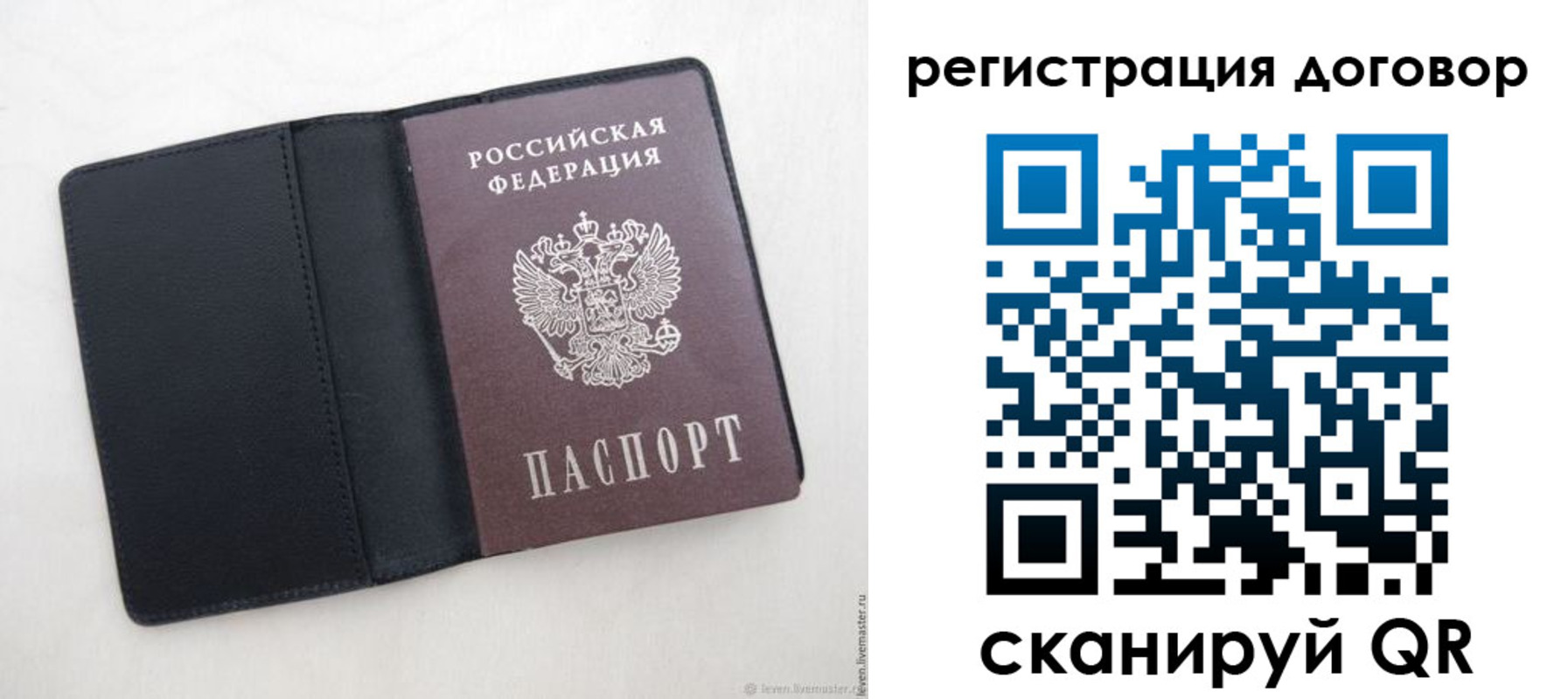регистрация в Шумихе