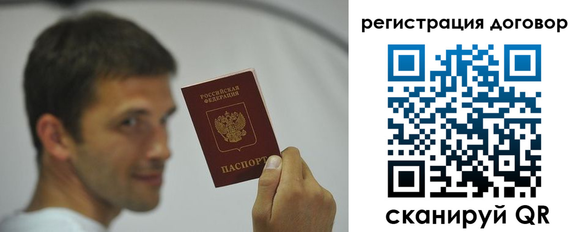 регистрация в Шумихе